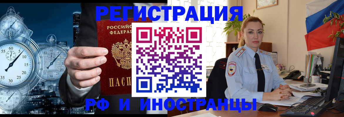 пропишу в квартире в Искитиме
